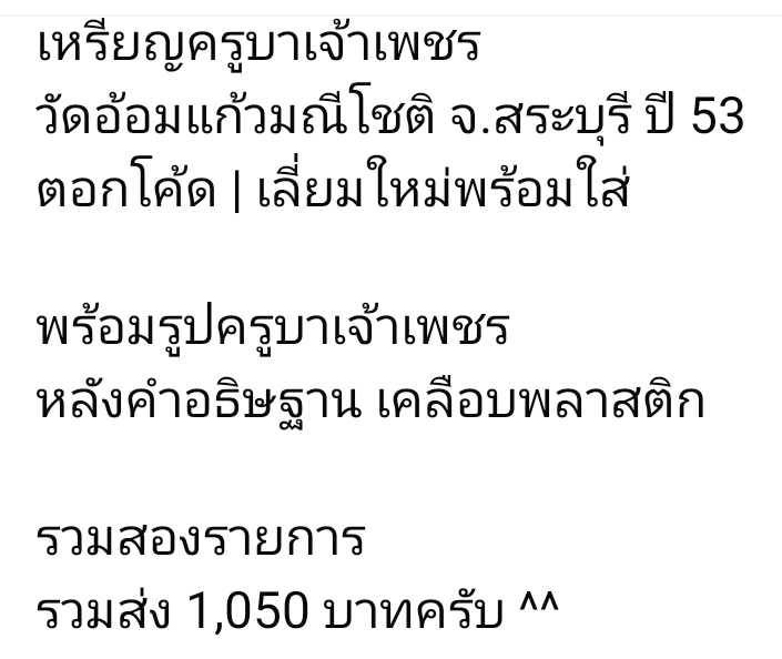 Screenshot_20260608_163932_Facebook.jpg