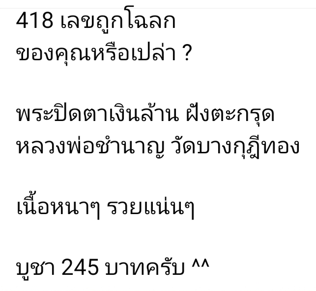 Screenshot_20260609_173810_Facebook.jpg