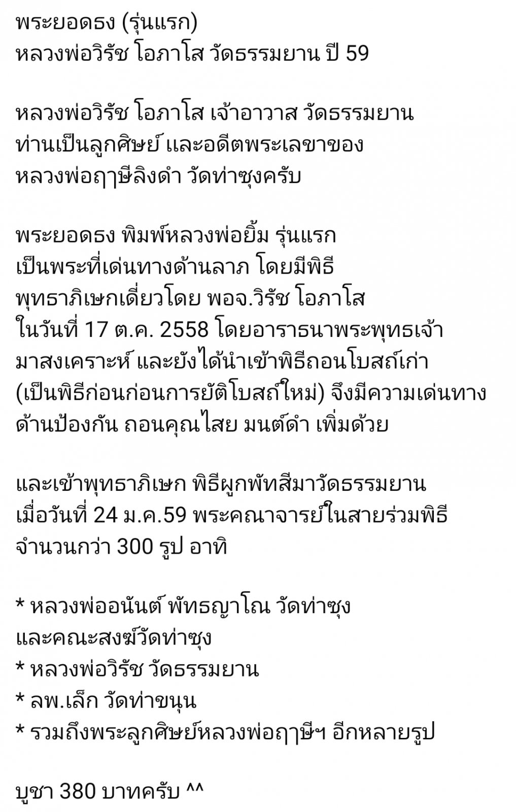 Screenshot_20260614_164147_Facebook.jpg