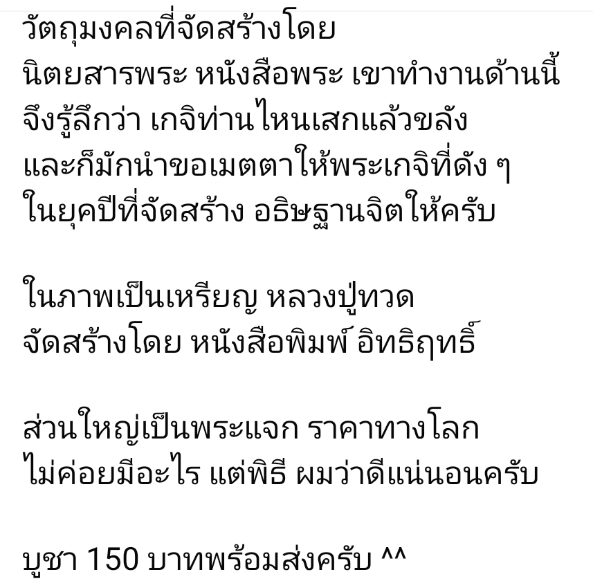 Screenshot_20260617_165337_Facebook.jpg