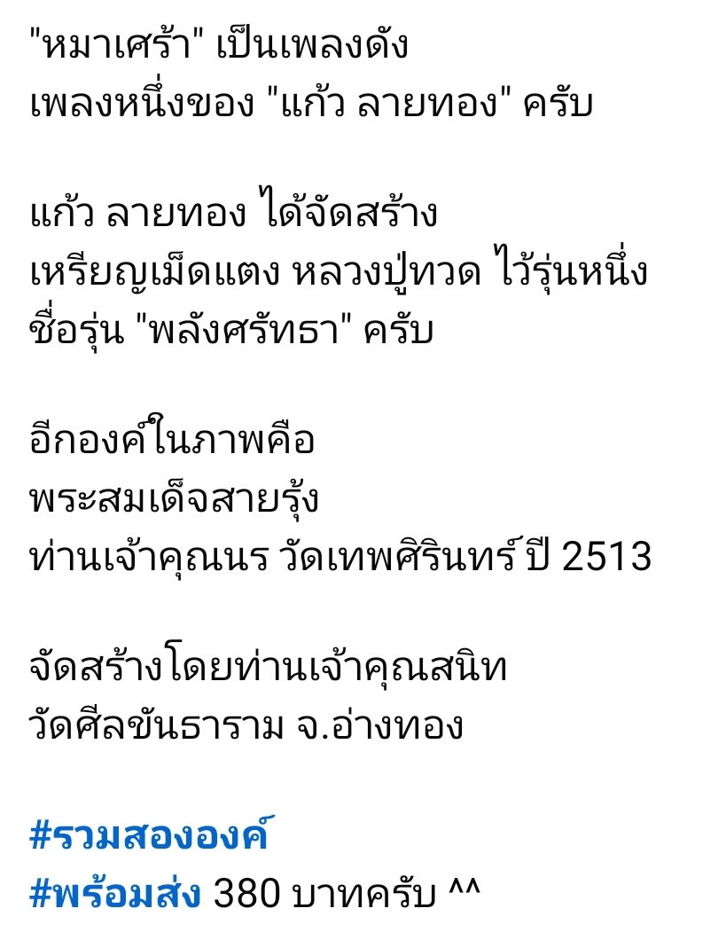 Screenshot_20260619_174356_Facebook.jpg
