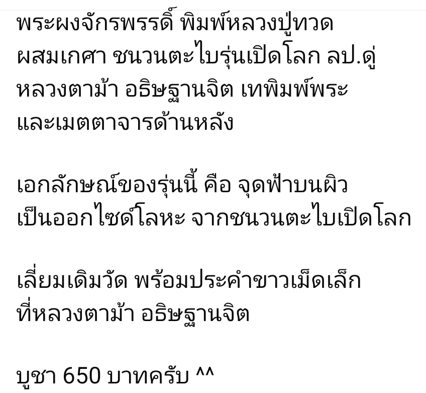 Screenshot_20260629_174656_Facebook.jpg