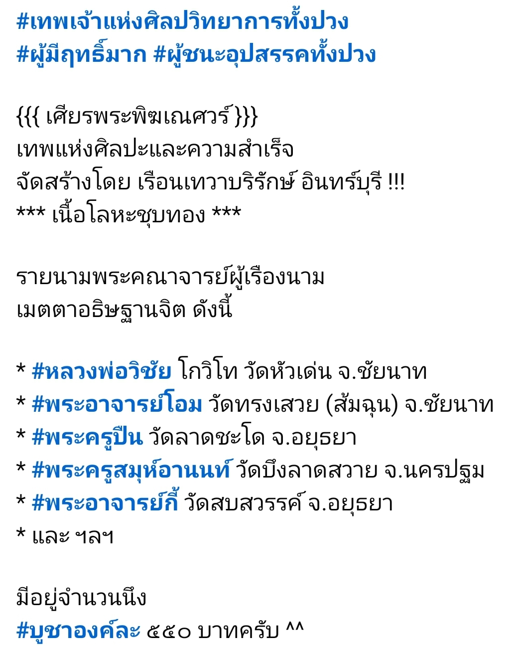 Screenshot_20260702_133429_Facebook.jpg