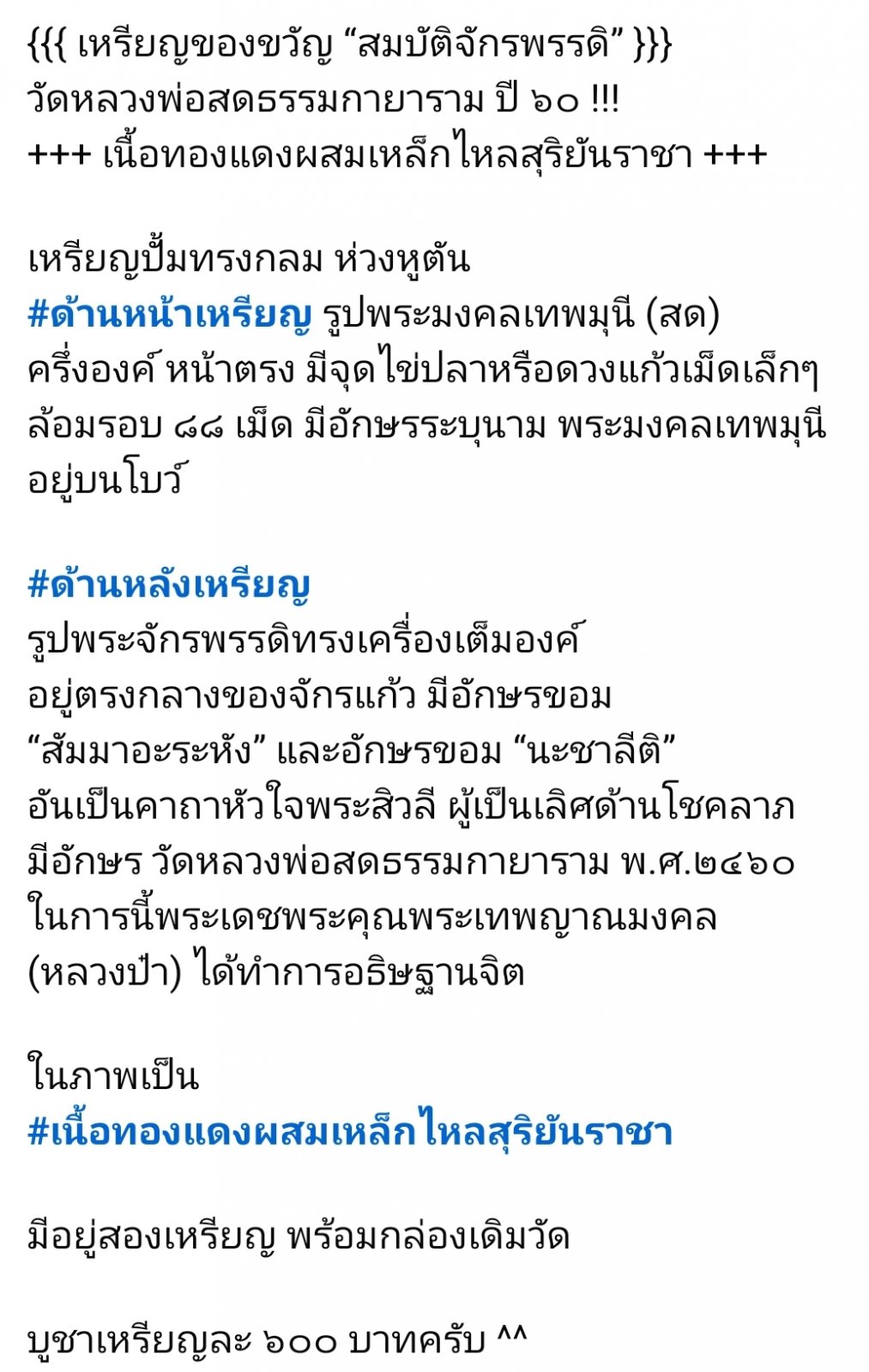 Screenshot_20260702_140619_Facebook.jpg