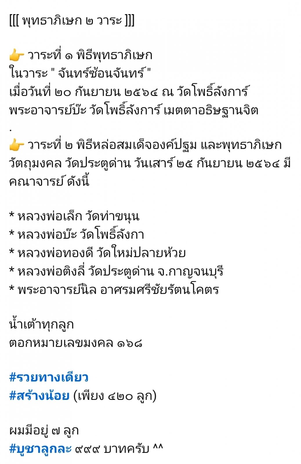 Screenshot_20260702_142704_Facebook.jpg
