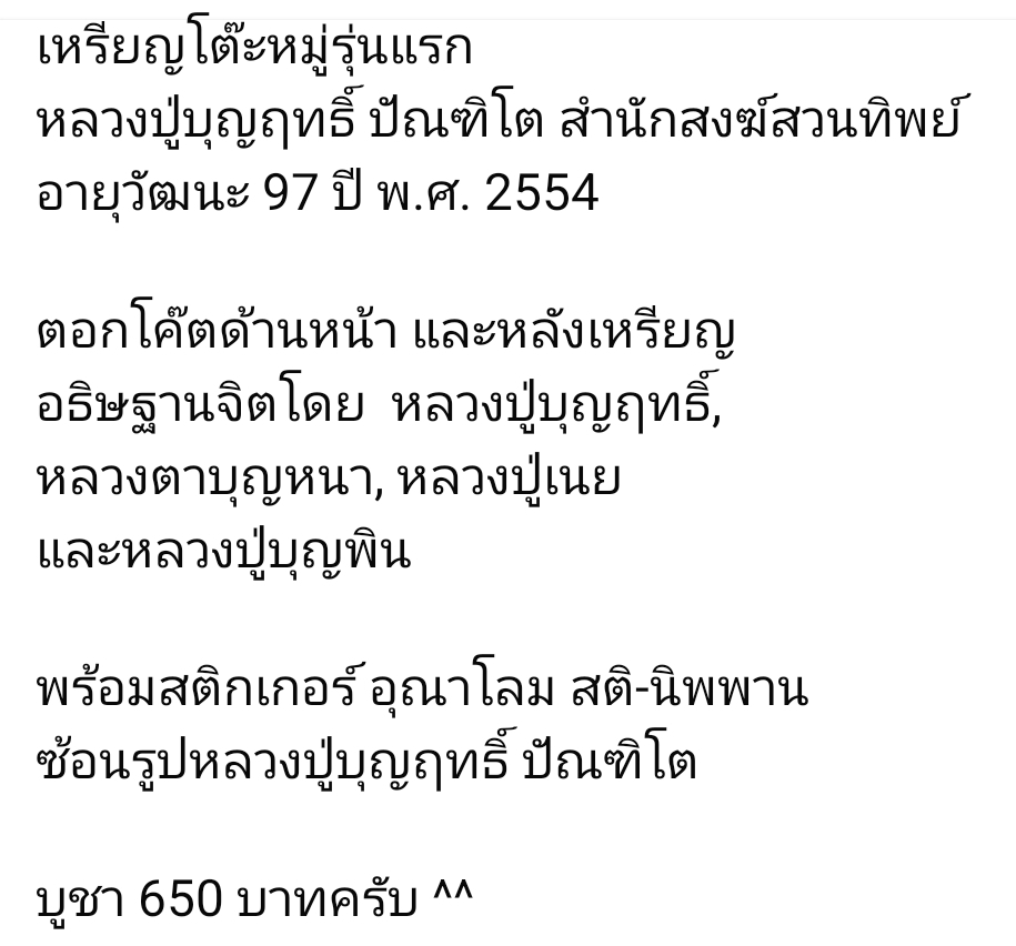 Screenshot_20260705_204954_Facebook.jpg