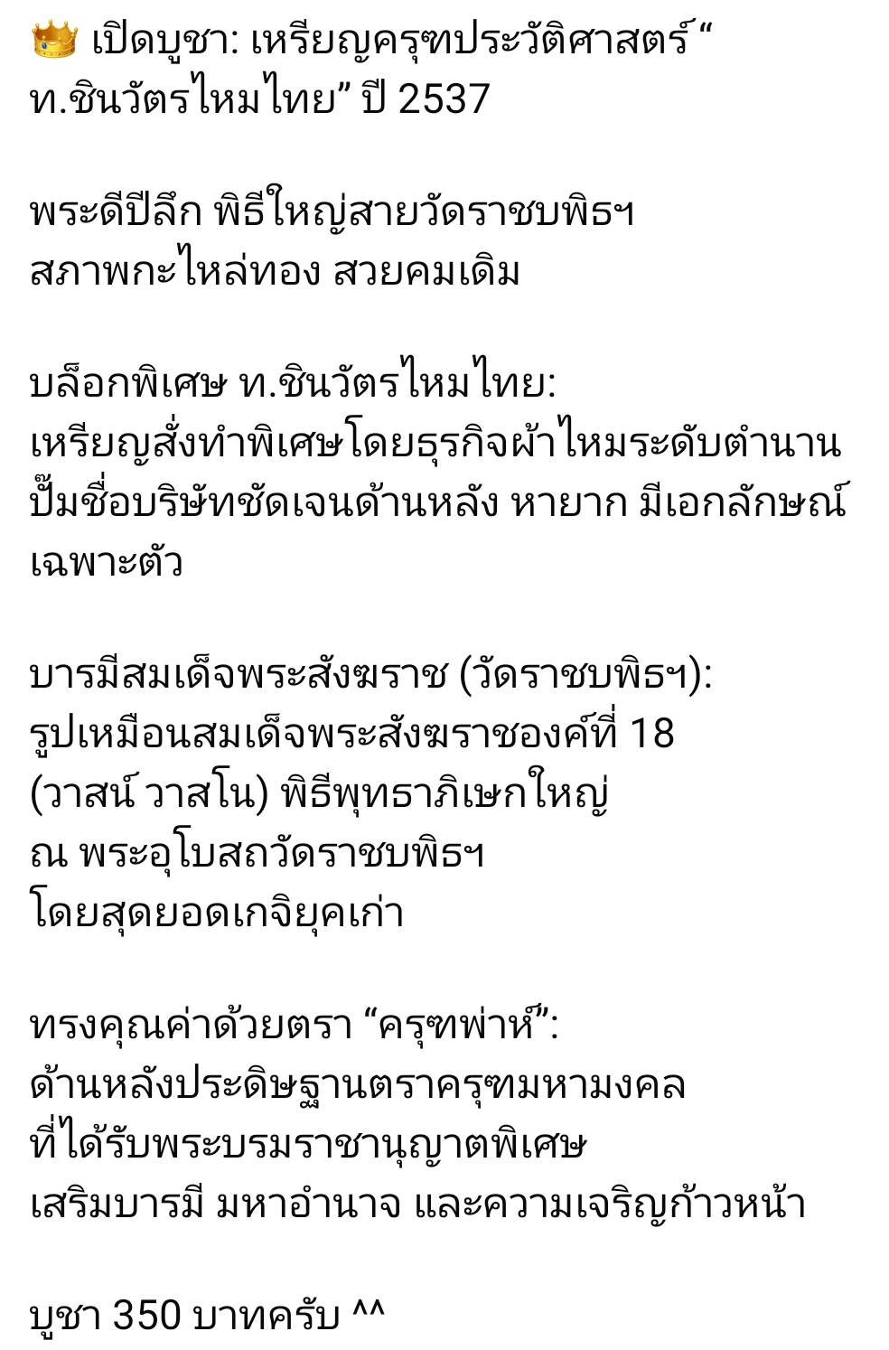 Screenshot_20260710_141623_Facebook.jpg