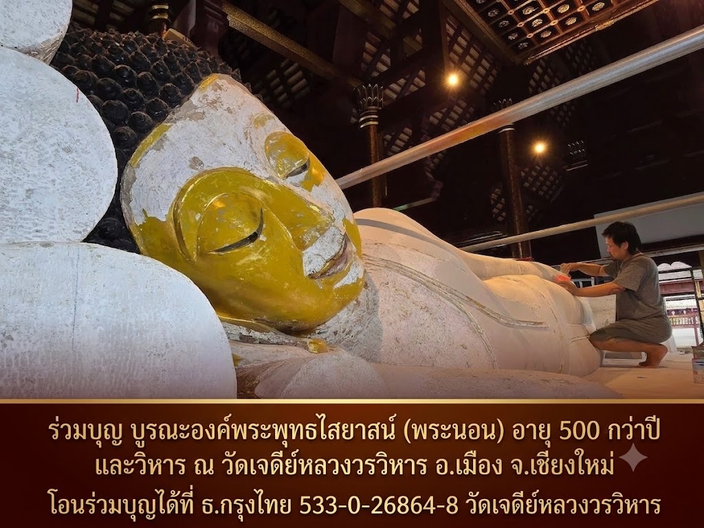 watjadelung.jpg